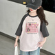 巴萊恩娜女童短袖T恤夏季2025新款女孩大童插肩袖上衣夏裝體恤套裝潮衣服 灰粉T恤【單件】 160 cm