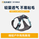 拉夫威爾ruffwear嗨輕狗狗胸背帶狗背帶中小型犬雪納瑞背帶式狗狗牽引繩 玄武巖灰 S