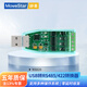 移星（MoweStar）工業(yè)級USB轉串口 USB轉RS485/232/422 USB轉232 485轉USB USB隔離轉換器集線(xiàn)器 USB串口線(xiàn) HUB模塊 NS820 USB轉RS485/422