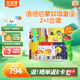 小彼恩毛毛蟲(chóng)點(diǎn)讀筆彩虹兔1-2輯歡唱童謠早教故事機(jī)兒童玩具生日禮物