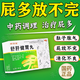 屁多吃什么藥 老是放屁胃脹氣消化不良脹氣肚子脹屁多腸胃消化用藥健胃消脹氣中藥治屁多 舒肝健胃丸 2盒【胃脹放屁止不住】