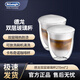 Delonghi德龍正品原裝雙層玻璃杯濃縮杯咖啡杯禮盒2只裝 家用隔熱杯子 透明 2個(gè) 270ml