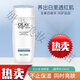 玉蘭油（OLAY）女士護膚爽膚水補水保濕柔膚水收縮毛孔化妝水清爽 高保濕營(yíng)養水150ml