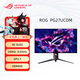華碩（ASUS）ROG PG27UCDM 26.5英寸 QD-OLED 4K 240Hz 電競顯示器 0.03ms(GTG) HDR400 真10bit DP2.1 PG27UCDM