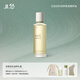 chillmore且悠香氛精粹油白池花籽油精華油滋潤(rùn)保濕留香120ml 森林長(zhǎng)椅【木質(zhì)馥奇調(diào)】
