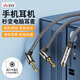 雷克森耳機(jī)麥克風(fēng)二合一轉(zhuǎn)接線 電腦耳機(jī)轉(zhuǎn)換線3.5mm手機(jī)耳機(jī)音頻一分二aux頭戴式耳機(jī)臺式機(jī)耳麥轉(zhuǎn)接頭 【0.3m灰色】適用3.5mm耳機(jī)接頭