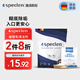 SPECLEN破壁機清潔劑除垢劑家用豆?jié){機強力除垢劑通用款家電清潔10包*1盒