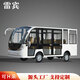 雷賓電動(dòng)觀光車帶門四輪景區(qū)旅游游覽車營區(qū)校園酒店電瓶擺渡車巡邏車看房車 定制金