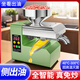 游俠【側面出油】真智能家用全自動(dòng)榨油機中小型油坊商用炸油壓榨花生菜籽 【升級可視調溫】R6S