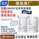 原裝友望洗地機深度清潔香氛500mL 適用大頭DX200云朵D系列 原裝500mL清潔香氛2袋季度必選