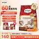 弗列加特貓主糧烘焙貓糧鮮肉糧Fregate 85%高鮮肉烘焙糧 全價(jià)鮮肉烘焙貓糧 【磷蝦油美毛】雞肉配方1.8kg