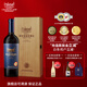 張?jiān)8干紅葡萄酒  高端陳釀金獎(jiǎng)自飲商務(wù)送禮紅酒 愛(ài)斐堡酒莊750ml A8單支帶木盒