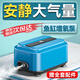 海甲衛 HAKAWIN魚(yú)缸氧氣泵超靜音氧氣泵魚(yú)缸小型家用增氧泵大氣量 AT-773