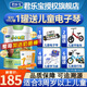 君樂寶（JUNLEBAO）詮維愛4段小小魯班（3周歲以上）兒童成長學(xué)生牛奶粉含乳鐵蛋白 【有機(jī)奶源】詮維愛 800g