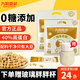 九陽(yáng)豆漿【熱銷(xiāo)推薦】0糖添加純豆漿粉高蛋白高膳食纖維營(yíng)養早餐原味豆漿 純豆漿粉240g*2袋