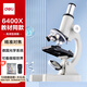 得力（deli）6400X生物光學(xué)顯微鏡初中生科學(xué)實(shí)驗(yàn)教材同步臺(tái)式專(zhuān)業(yè)版可細(xì)胞手持高清手機(jī)便攜細(xì)菌生日禮物