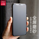 派欽適用于蘋果12/13鋼化膜iPhoneX磨砂14pro全屏xsmax/6s/7P8Plus手機膜 主圖款 磨砂膜【手感絲滑】超清1片裝