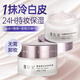 雪玲妃（SNEFE）素顏霜 懶人面霜女男妝前隔離乳易抹提靚遮瑕補水保濕護膚 素顏霜（50g）*1