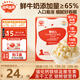 秋田滿滿兒童零食水果豆凍干奶貝溶豆小饅頭 【嬰標(biāo)】1階牛乳溶豆原味18g