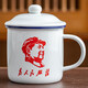 Jidaocook陶瓷復(fù)古懷舊馬克杯帶蓋大容水杯子男生老式茶缸子經(jīng)典老干部茶杯 為人民服務(wù) 450ml 401-500ml