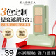 芭貝拉（BABREA）三色遮瑕膏遮瑕盤遮蓋黑眼圈斑點淚溝法令紋痘印修容服帖自然