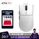 ATK 烈空X1 Ultimate大師版 有線無線雙模鼠標(biāo) PAW3950Ultra輕量化人體工學(xué)電競辦公游戲鼠標(biāo)裂空 X1 大師版 白 贈鼠標(biāo)墊