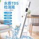 HuadnTDS水質(zhì)檢測(cè)筆水質(zhì)筆測(cè)水筆