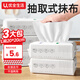 優(yōu)全生活廚房用紙80抽*3包紙巾懶人抹布去油污一次性洗碗布清潔擦桌子抽取