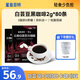 鯊魚菲特 黑咖啡美式速溶苦咖啡健身減燃0脂0蔗糖學(xué)生熬夜云南咖啡粉 白蕓豆黑咖啡80條+冰川杯