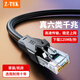 力特（Z-TEK） 六類網(wǎng)線 CAT6類千兆極速8芯雙絞 工程家用電腦寬帶監(jiān)控電腦網(wǎng)絡跳線成品網(wǎng)線 【家裝工程款】六類黑色 5米