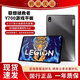 聯(lián)想拯救者Y700平板電腦 8.8英寸電競屏 滿血驍龍8GEN3+144HZ高刷 超強續(xù)航二手平板 23款拯救者Y700 12+256G 95成新