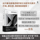 從數學(xué)到哲學(xué) 大學(xué)問(wèn)哲思系列 近代著(zhù)名數理邏輯學(xué)家王浩哲學(xué)代表作 葉楓、郝兆寬、楊躍聯(lián)袂推薦