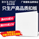 洛克菲勒（ROCK FILE）集成吊頂鋁扣板廚房衛(wèi)生間客廳餐廳天花板x300陽臺吊頂材料x30 纖柔米白 0.6MM加厚