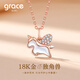 Grace Girl18K金鉆石項(xiàng)鏈女獨(dú)角獸可愛(ài)卡通設(shè)計(jì)感鎖骨鏈送女朋友禮物情人節(jié) 18K金獨(dú)角獸鉆石項(xiàng)鏈+輕奢禮盒