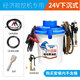 電動黃油機24v220v全自動高壓打黃油神器挖機工廠專用電動黃油槍 經(jīng)濟款24v下沉式+5米油管 【給錢