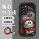 逸優(yōu)選 適用三星s22/ultra手機殼 S22+全包防摔卡通個(gè)性創(chuàng  )意新硅膠保護套皮紋軟殼哆啦a夢(mèng)男女款 限定款【5叮當黑哆啦】+編織掛繩 三星S22