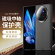 Ekakashop【德國】適用vivo x fold3手機殼xfold3折疊素皮保護套中軸鉸鏈全包防摔商務(wù)款皮套-中軸款
