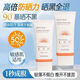 安利碧林軍訓(xùn)美白防曬霜持久防曬隔離霜SPF50+ 碧琳潤可盈防曬乳SPF50+ 1瓶裝