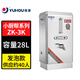 裕豪數字控電熱開(kāi)水器商用HK-10G步進(jìn)式吧臺全自動(dòng)WB-1U茶機節能環(huán)保自動(dòng)ZK-3K/9K電熱304不銹鋼開(kāi)水機 ZK-3K發(fā)泡保溫220V/40升/H