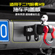 雅銳適用二代哈弗H9拖車鉤蓋板保護(hù)保護(hù)改裝飾專用品大全配件長城哈佛 哈弗H9拖車鉤蓋板2件車灰 無規(guī)格