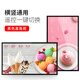 廣告機(jī)顯示屏高清奶茶店展廳豎屏網(wǎng)絡(luò)壁掛廣告機(jī)宣傳屏 32英寸智能網(wǎng)絡(luò)廣告機(jī)-黑色直角款