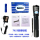 海洋王強光JW7623防爆手電筒JW7622巡檢戶外防水LED可充電式超亮 JW7623(節(jié)能強光防)標(biāo)配