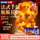安特魯七哥 珍饋黃油花邊蛋撻套裝(黃油花撻皮360g+低溫鮮牛奶蛋撻液420g）