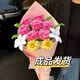 松冊廣志美芽花束送美芽同款手工diy扭扭棒玫瑰材料包女友520生日禮物 成品-美伢同款花束+彩燈+禮袋