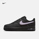 耐克空軍一號男子膠底板鞋秋運(yùn)動(dòng)鞋官方NIKE AIR FORCE 1 HQ2037 001黑/繡球花紫 42.5