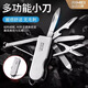 金達日美 瑞士軍刀 不銹鋼多功能小刀 家用折疊刀 全能水果刀 野外軍士刀 【高雅銀】便攜多功能小刀