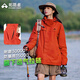 拓路者朱雀沖鋒衣女小個(gè)子硬殼春秋款戶(hù)外登山服防風(fēng)防水外套爬山徒步 朱雀紅-單沖腋下拉鏈款 L