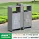 綠恒戶(hù)外垃圾桶果皮箱室外環(huán)衛垃圾箱公園景區分類(lèi)桶不銹鋼環(huán)保 201不銹鋼【高級灰】