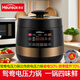 惠庭韓式鴛鴦電壓力鍋家用電飯煲高壓鍋高壓電飯鍋二格內膽電壓鍋雙膽自動(dòng)排氣多功能5升電壓鍋2-7人 奢華韓式淺金 5L 【飯菜一鍋出】下班回家就能吃飯 H06-05