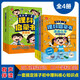 【4冊】趣味漫畫數(shù)學+物理+化學+生物我的第一套理科啟蒙有聲伴讀數(shù)理化生小四門啟蒙書小學生版科普